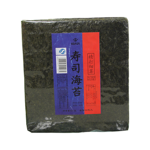 日本独资雅玛珂寿司海苔精打细算大片装即食紫菜包饭团材料50张枚
