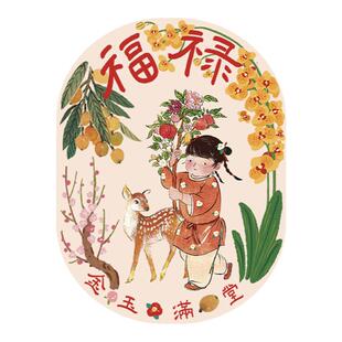 一二山 静电贴链接2026春节马年玻璃橱窗窗花窗贴新年装饰皇小小