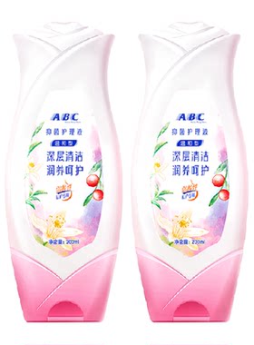ABC私处卫生护理液200ml×2瓶