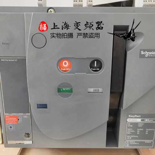 议价施耐德框架断路器4000A MVS40H3F20电动储能万能断路器可开增