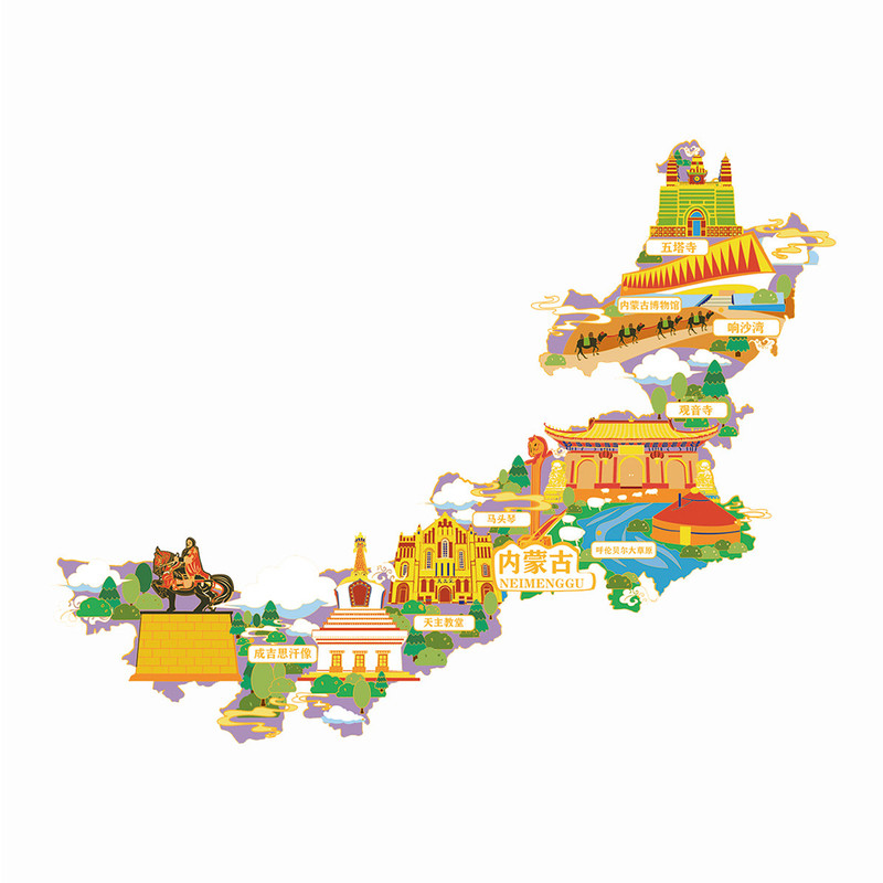 (有版权)内蒙古冰箱贴响沙湾