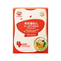 秋田满满蝴蝶面婴儿无添加盐果蔬有机面辅食