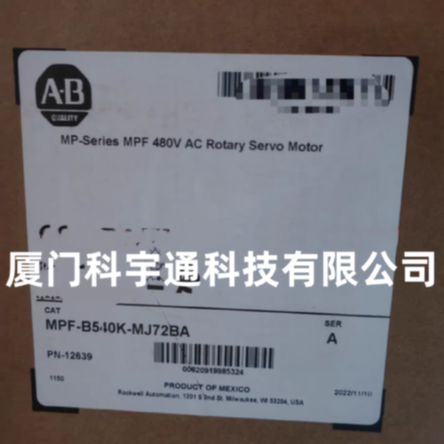 议价AB罗克韦尔伺服马达MPF-B540K-MJ72BA