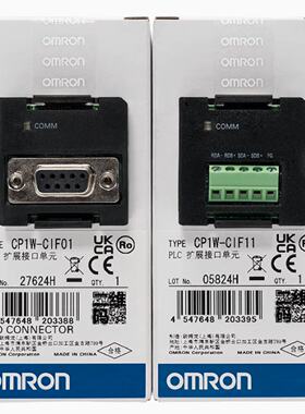 议价欧姆龙CP1W-CIF01/CIF11/CP1W-CIF12/CIF41/BAT01/延长线CN81