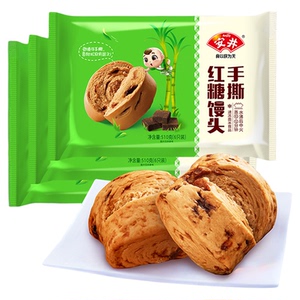 安井 手撕红糖馒头18只劲道手撕馒头510g*3袋 家庭营养早餐速食