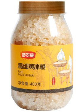 舒可曼晶细黄冰糖400g罐装易储存