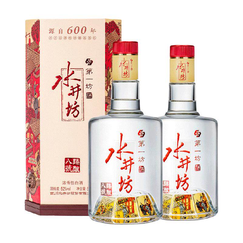 水井坊 臻酿八号52度 520ml*2 双支装 浓香型白酒 送礼宴请