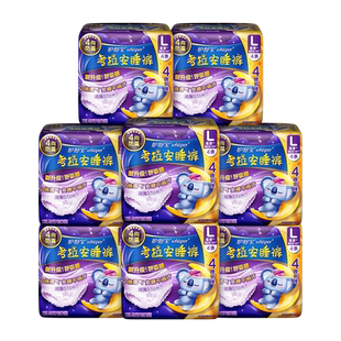 【密封好干净】护舒宝考拉散热安睡裤S-XL夜用防漏超薄裤型卫生巾