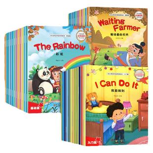 视频教学三年级英语绘本分级阅读一二年级四五六年级老师推荐纯正发音入门篇+基础篇+提高篇小学生英文课外必读阅读书幼儿启蒙绘本