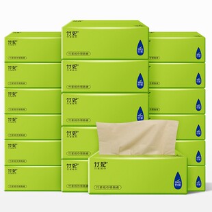 竹妃中型抽纸16包家用本色竹浆竹纤维可湿水婴儿纸抽餐巾纸巾