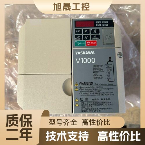 【议价】安川变频器，CIMR-VB2A0020BBA，5.5/3.7