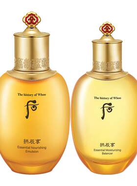 whoo后拱辰享气韵生爽肤水乳液补水保湿水油平衡去黄提亮护肤品
