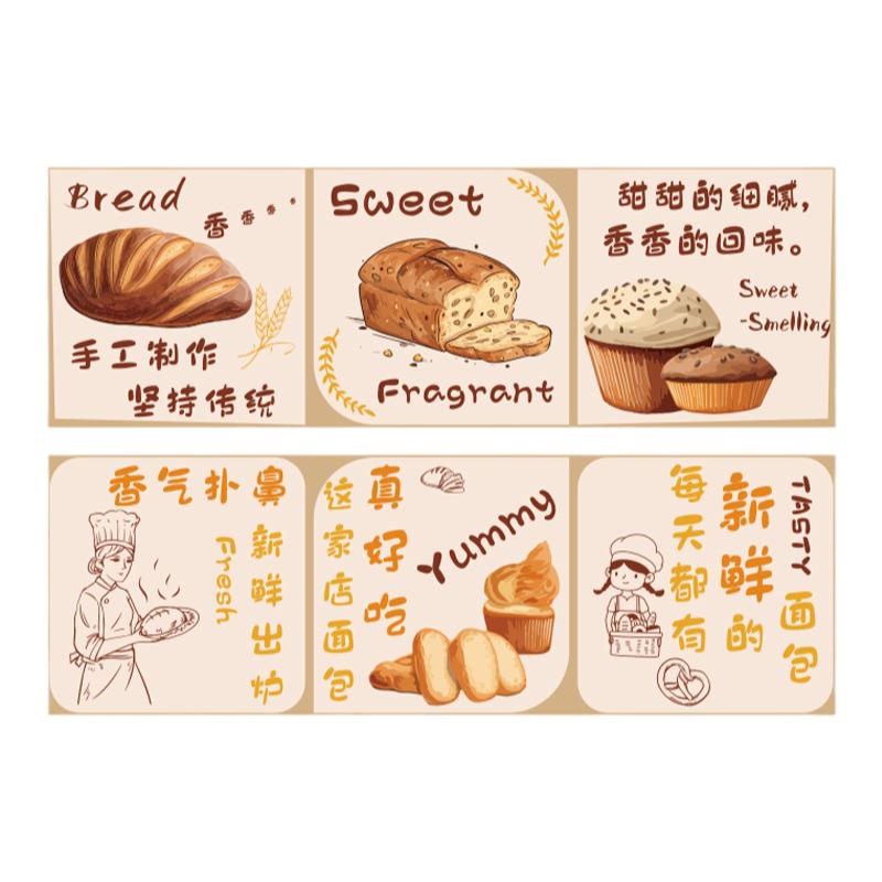 面包店墙装饰蛋糕造场景甜品烘焙奶茶糖水摆件氛围布置贴画地堆盒