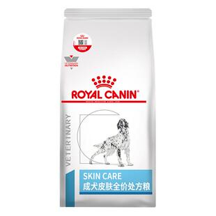 【自营】皇家狗粮SK23成犬皮肤全价处方粮SKS25小型犬皮肤病皮炎