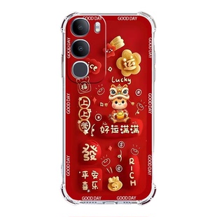 如伊适用vivoY37c手机壳V2442A喜庆风红色y37c全包边软壳Y37C气囊防摔5G男女新年款y37c手机保护外套中国风