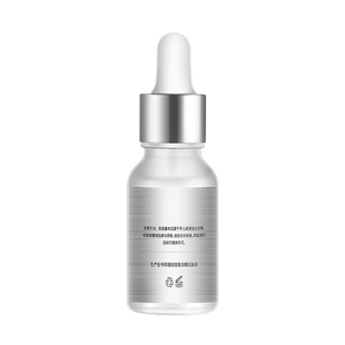 郑明明富勒烯精华液15ml抗皱淡纹提拉紧致抗初老面部护肤精华正品