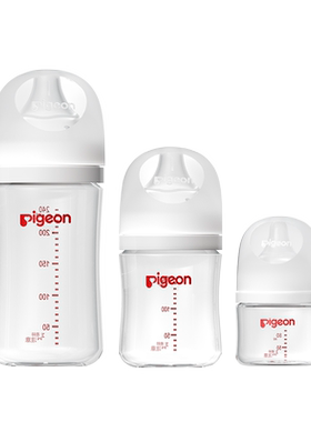 贝亲宽口径玻璃pro奶瓶160/240ml