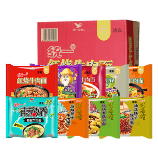 清真统一多口味方便面混合整箱袋装老坛酸菜牛肉面麻辣笋子泡面