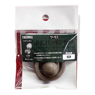 膳魔师保温杯原装密封圈配件JNL-351/502/JNR-751水杯子防漏垫圈