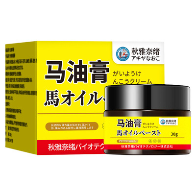 马油防裂修复霜|超1800人收藏