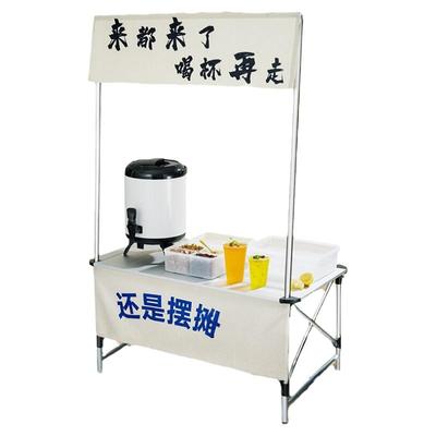 【试吃台】奶茶店促销加厚铝合金