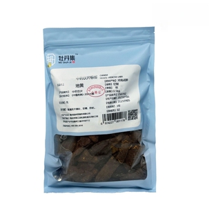 御轶 特选河南生地黄怀地黄 药典标准道地药材中药材抓配中药饮片