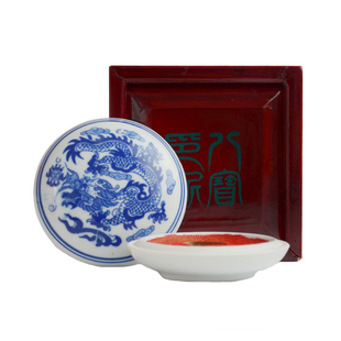 漳州市八宝朱砂印泥30克木盒装红色书画印章书法考级上品