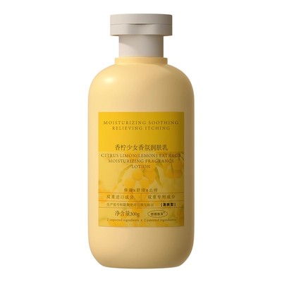 香柠少女香氛润肤露全身皮肤干燥