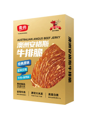 即食多口味小吃澳洲解馋