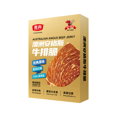 即食多口味小吃澳洲解馋