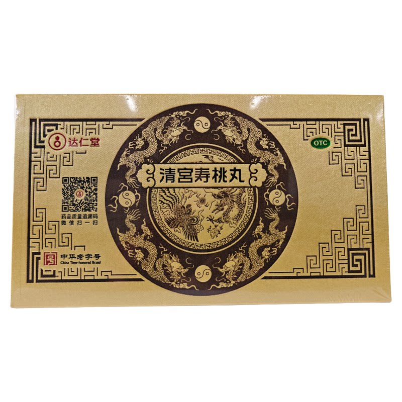 【达仁堂】清宫寿桃丸7g*6丸/盒