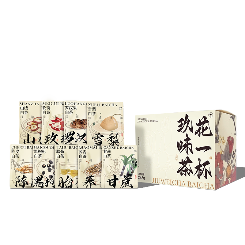花一杯玖味茶白茶花草茶1盒9口味