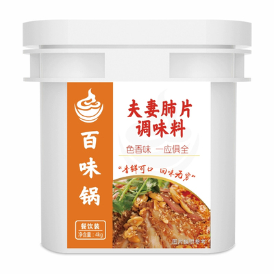 四川桶装江苏调料百味锅