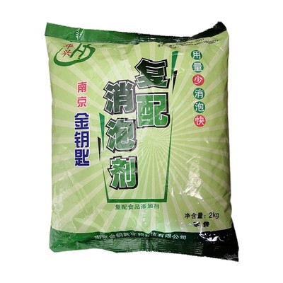 豆制品消泡剂南京金钥匙快速去泡