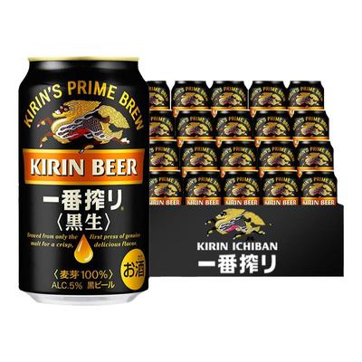 麒麟一番榨黑生啤酒350ml