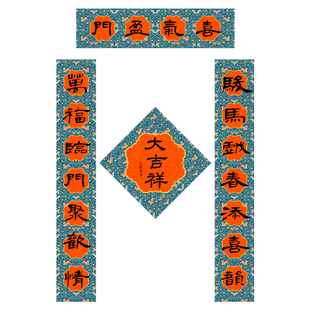 景阳阁微喷书法作品纸2026马年对联彩笺楹帖新年书法作品纸高级春联纸空白手写福字斗方套装半生熟博古纹对联