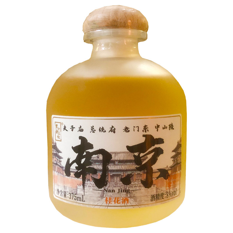 紫金十三钗南京桂花樱花蜜桃果酒