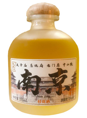 紫金十三钗南京桂花樱花蜜桃果酒