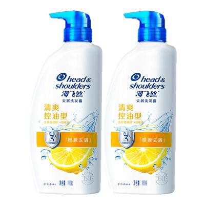 海飞丝经典去屑洗发水700*2