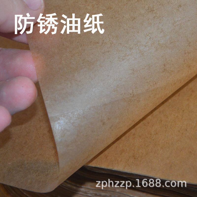 黄色气相防锈纸工业油纸机械防潮纸五金包装纸蜡纸金属卷筒轴承
