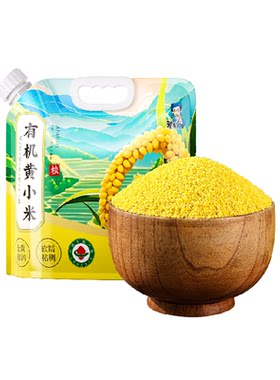 邹有才有机黄小米吸嘴拧扣