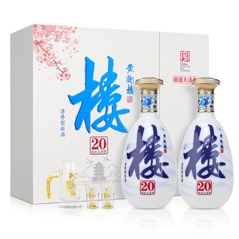 黄鹤楼酒南派大清香楼20礼盒白酒