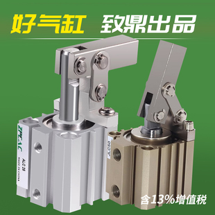 50下压夹紧气缸气动夹具JLC32 S压紧气缸 JGL杠杆气缸ALC25