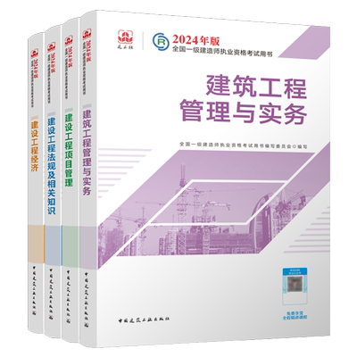 优路教育一建二建监理安工造价中经初会中会app题库真题刷题提分