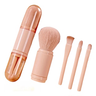 散粉刷软毛化妆师专用四合一化妆刷套装便携式腮红眼影遮瑕修容刷