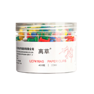 彩色工字钉图钉毛毡墙固定器