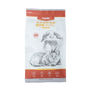 乐兔司全价成兔粮主食Lepus布格斯配方饲料低油美毛补钙适口性好