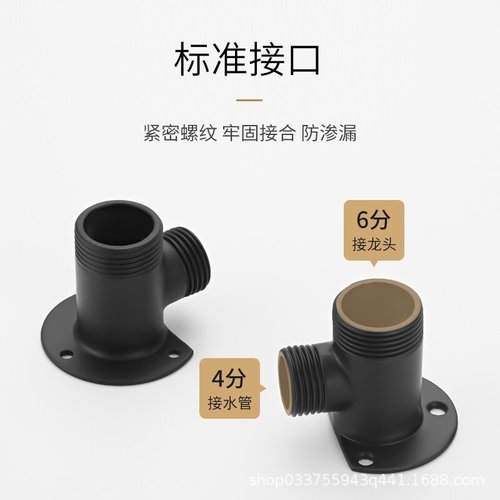 全铜加厚明装花洒明支架混水阀转固定淋浴暗转接头龙头墙底座座