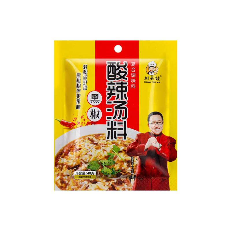 速食汤黑椒酸辣汤料早餐胡辣汤炖汤煮面疙瘩汤料方便调料包袋装