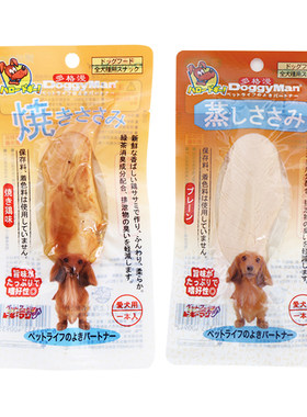 多格漫蒸鸡小胸营养酥软易消化